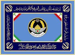 [Iran air force flag]